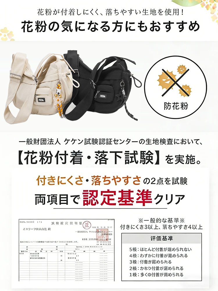 大容量ショルダーバッグ
