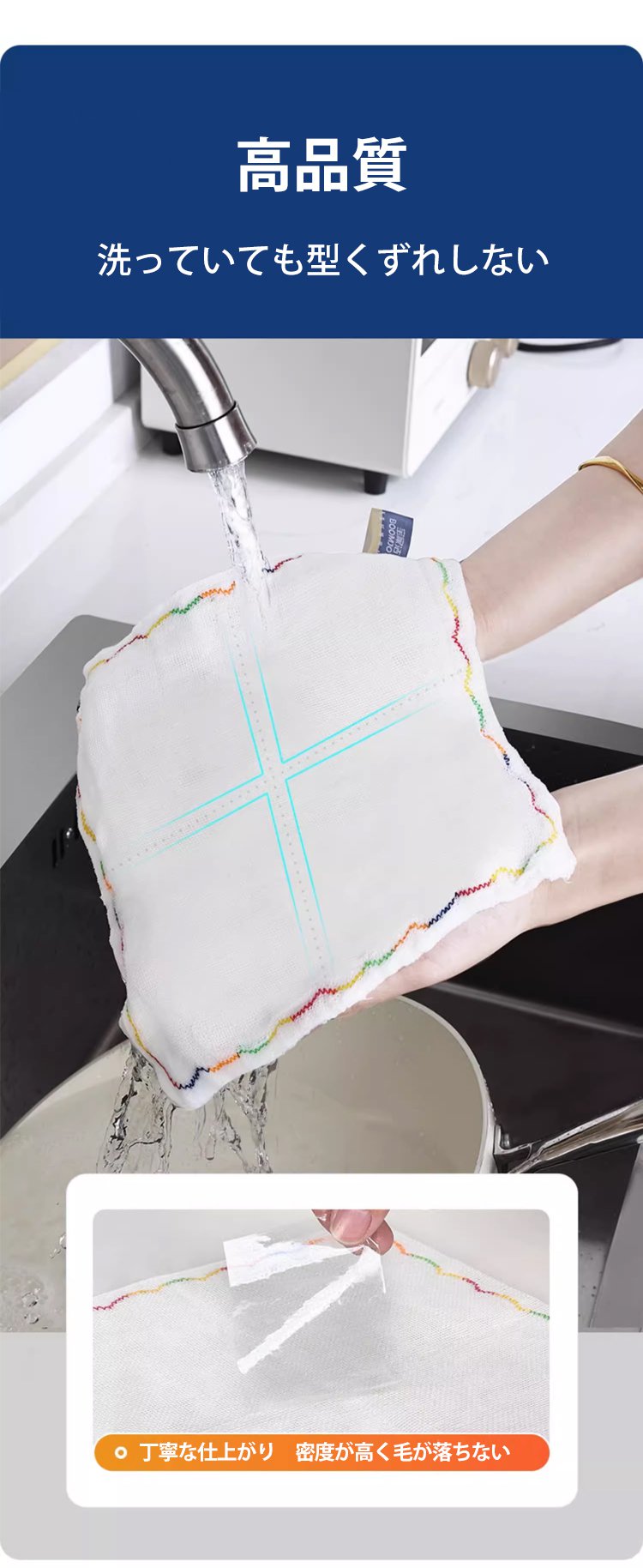 キッチンインテリアに合うカラフルなキッチンクロス