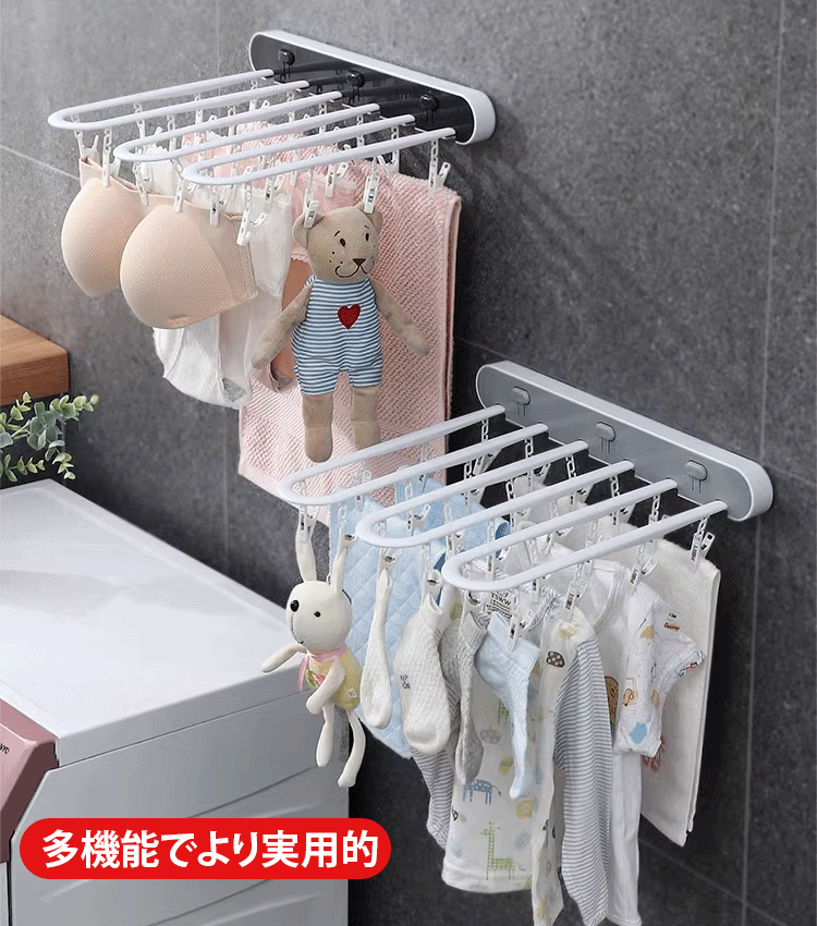 クリップ付き多列穴あけ不要防風折りたたみ物干し