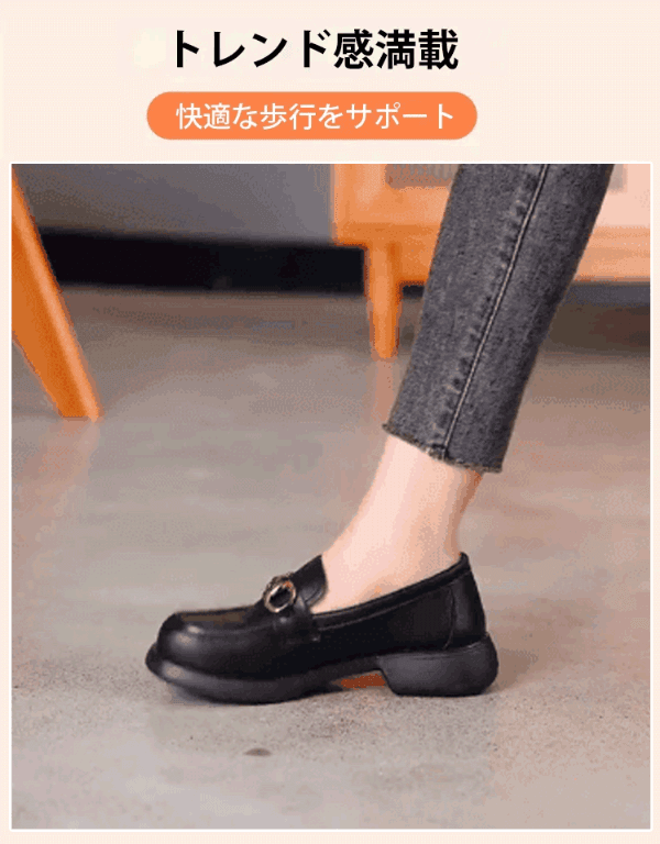 イギリス風ローファー