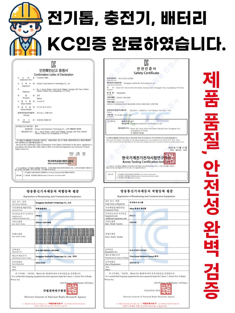 [50% 할인, 평생 품질 보증] 독일산 고출력 전동 체인톱, 시멘트 판도 절단 가능