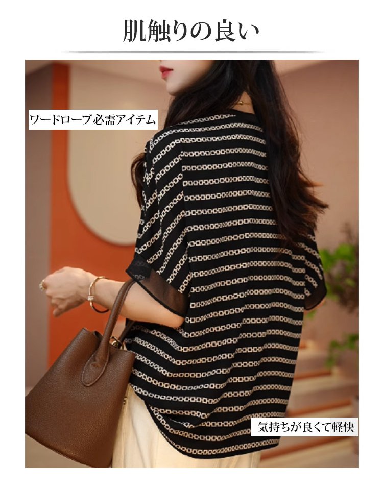 5分袖レディースブラウス