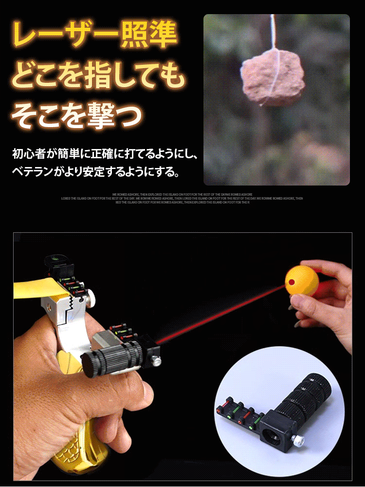 レーザー照準器