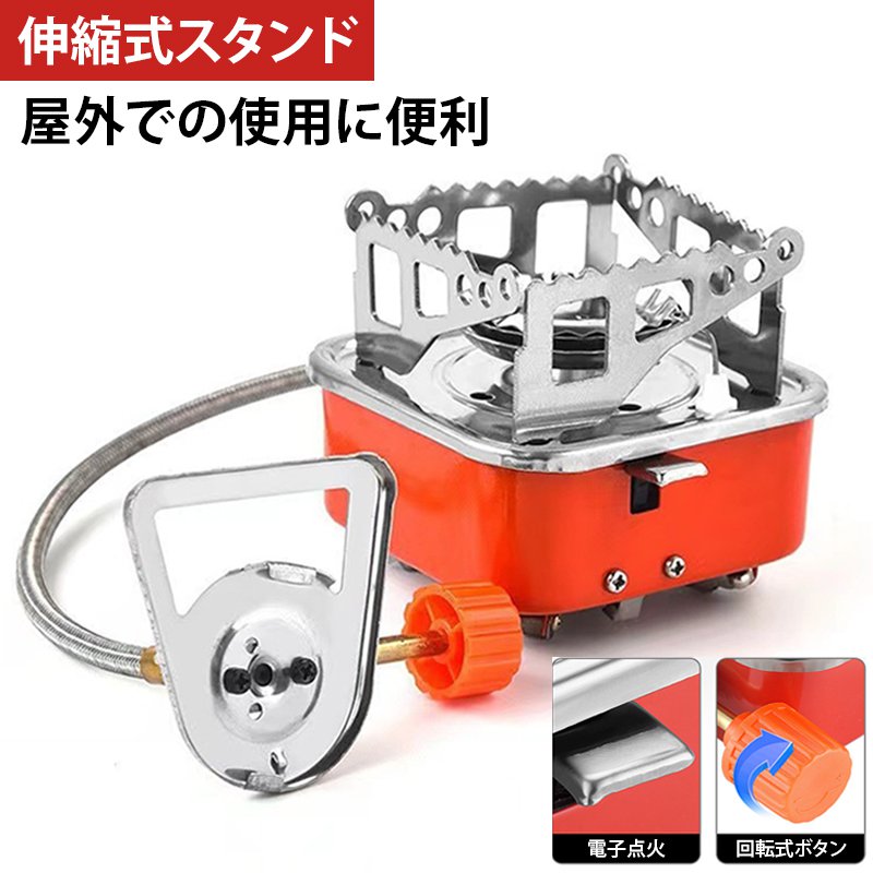 アウトドアミニ折りたたみガスバーナーコンロ