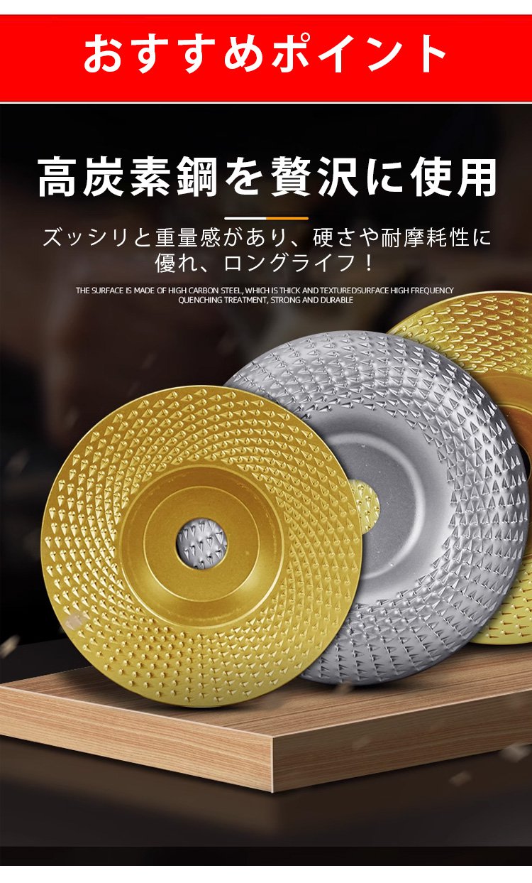 プロ用木工研磨ディスクの使用イメージ