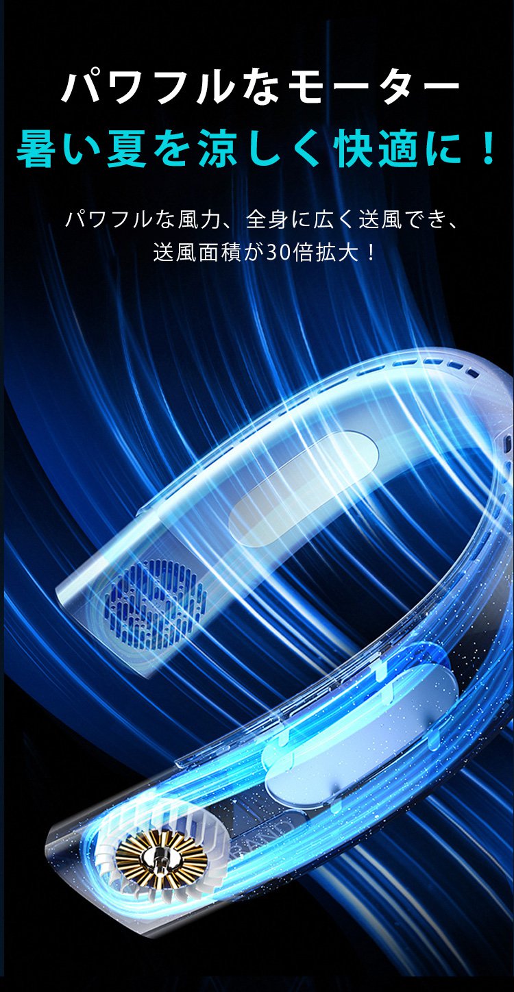 携帯用首掛け扇風機の使用シーン