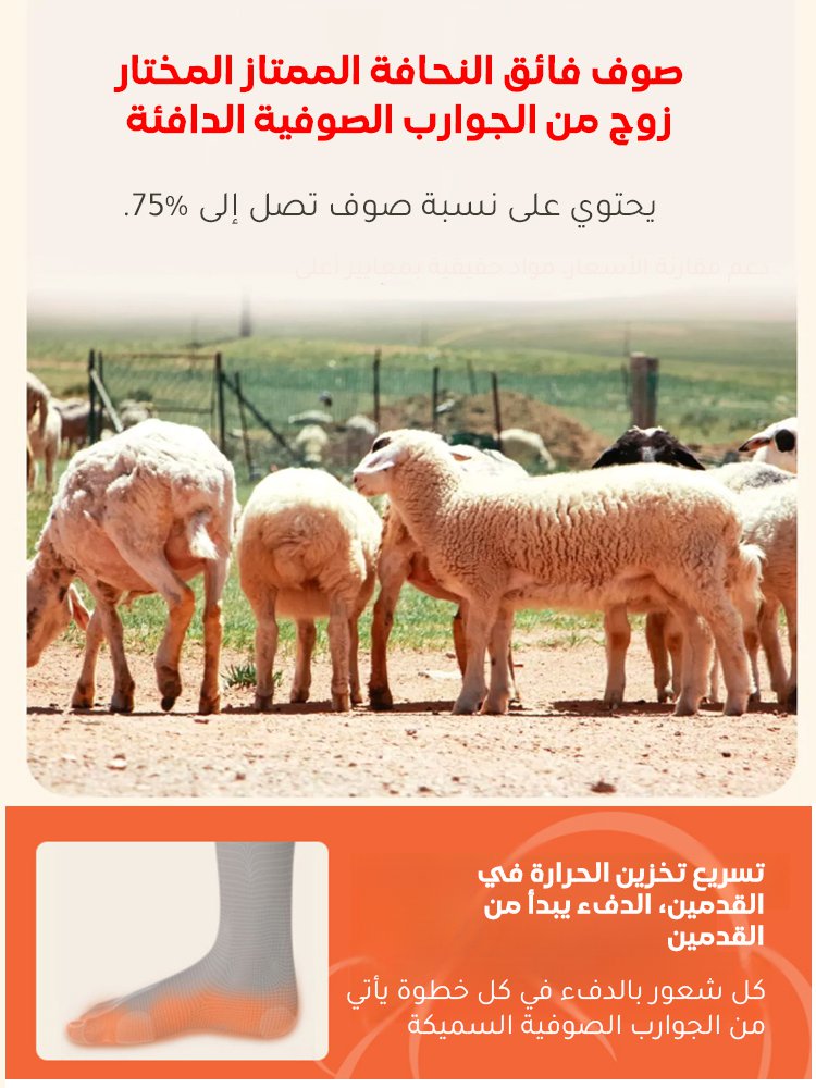 Healthy-foot    جوارب أنبوبية متوسطة