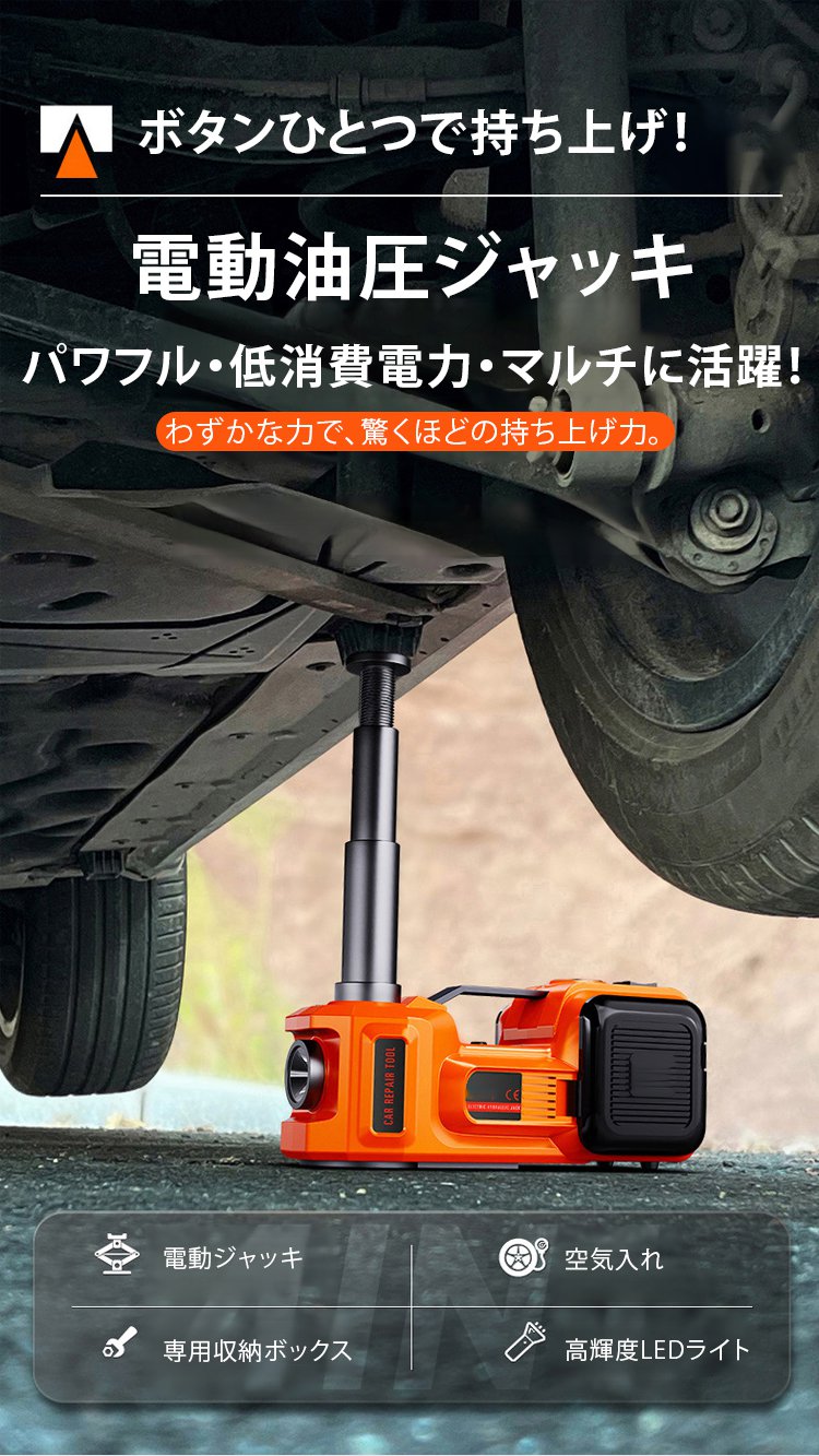 簡単操作可能な多機能コントロールパネル