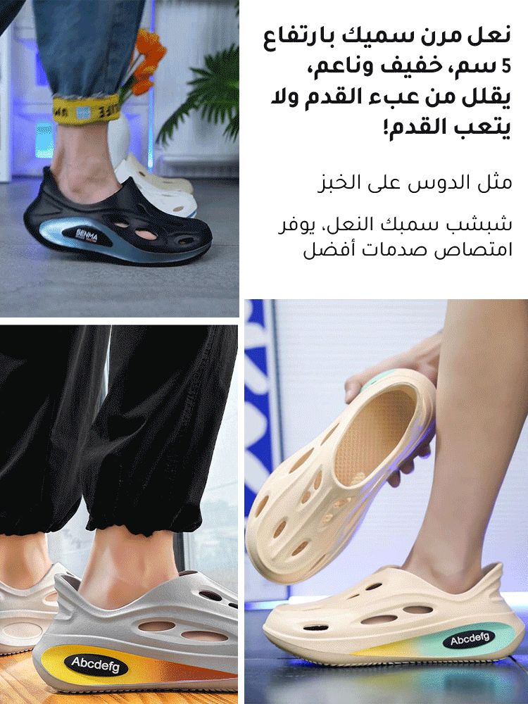 حذاء رجالي صيفي سميك النعل للارتداء الخارجي