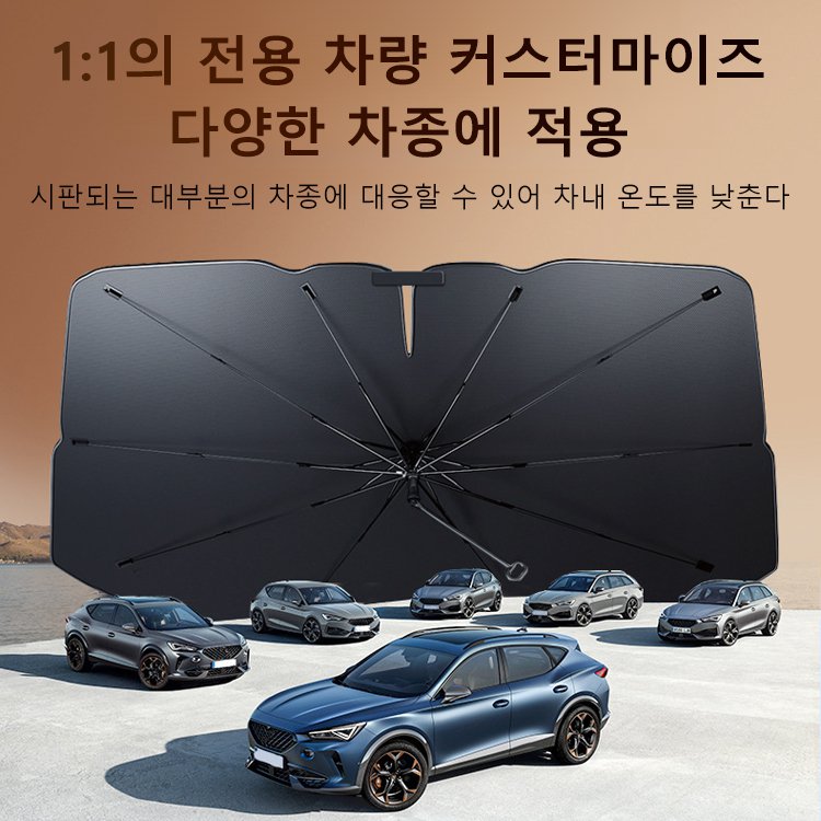 블랙 메탈 양산