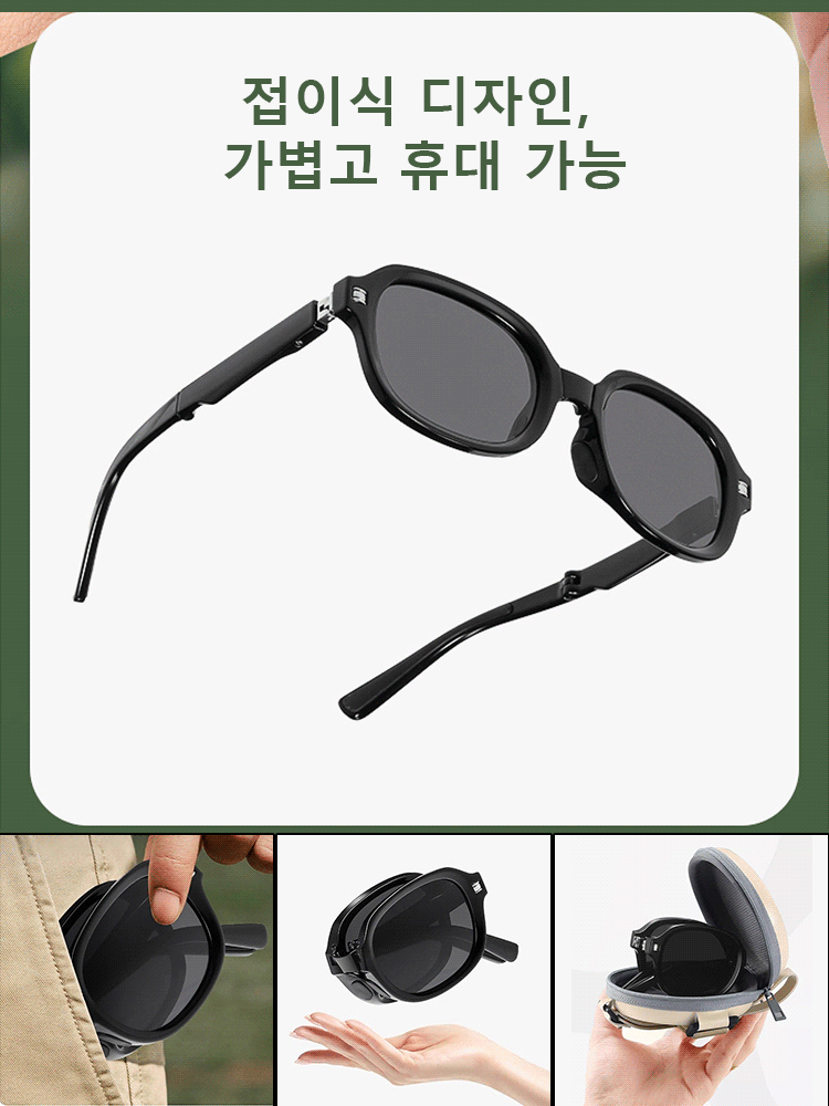 접이식  편광 선글라스 