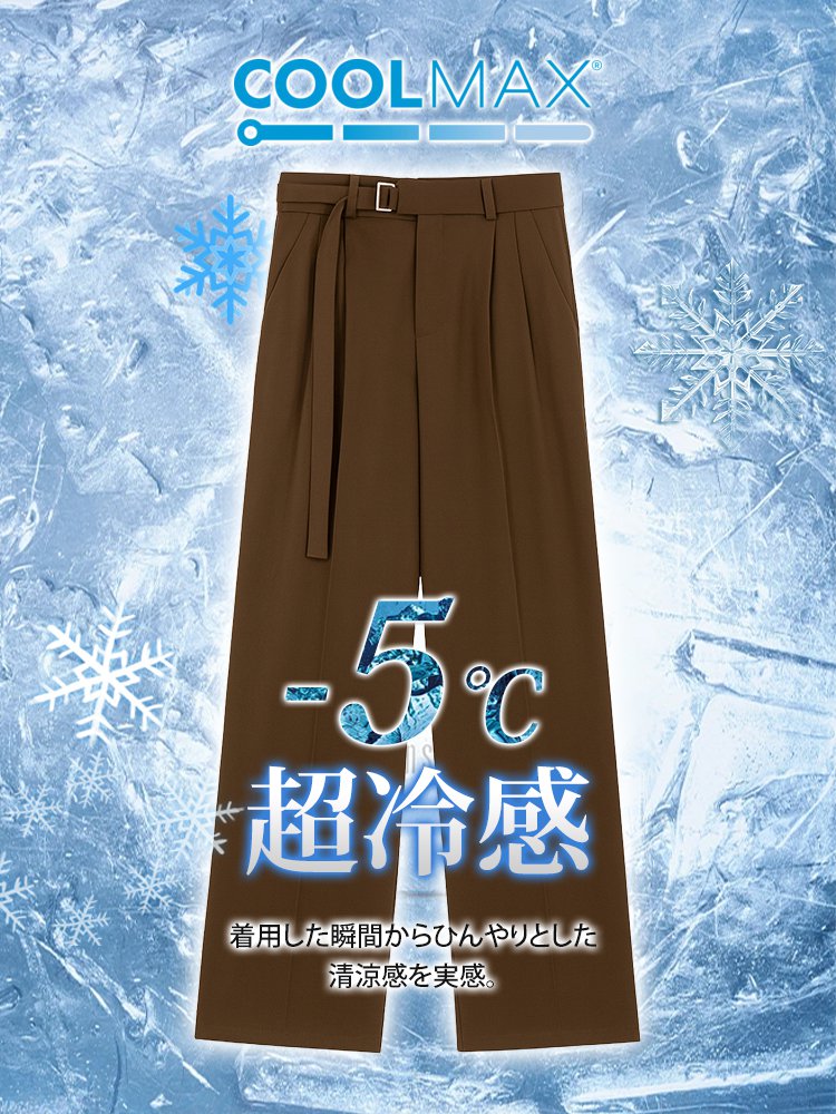 涼しくドライな着心地クールマックス冷感スラックス