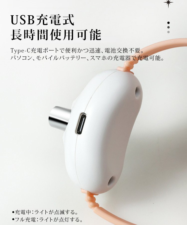 レーザーポインター付き猫用首輪 