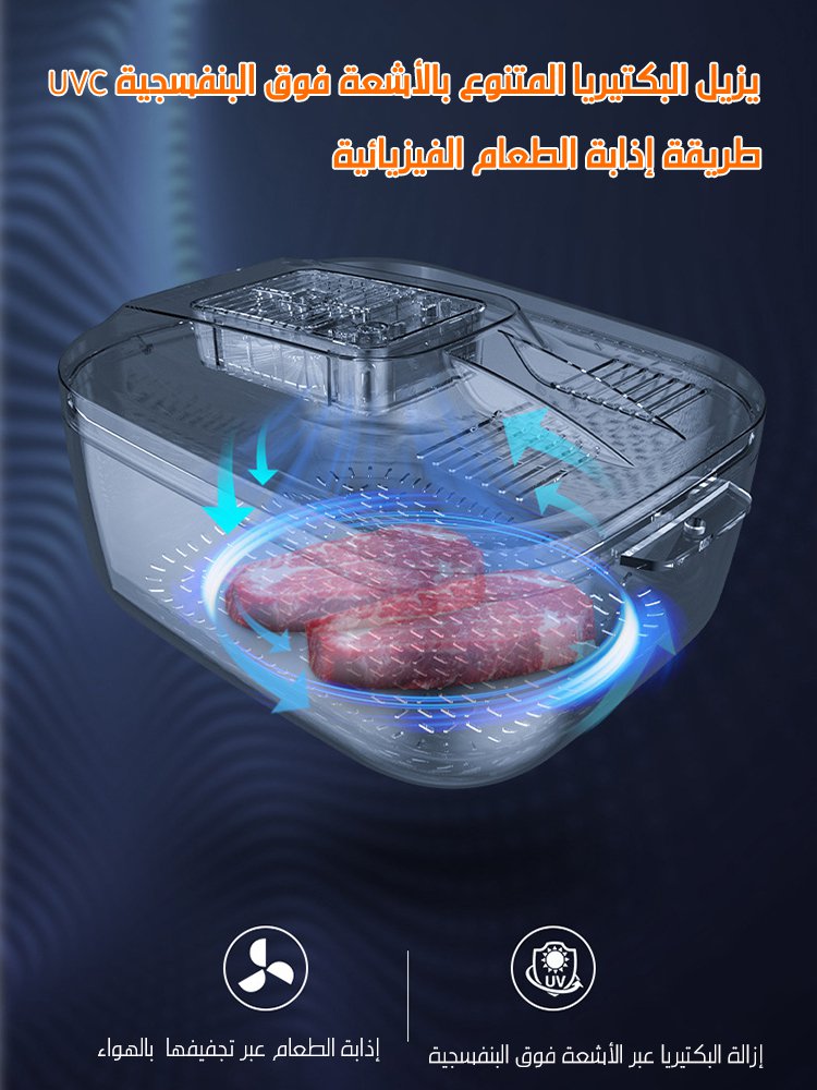 جهاز إذابة الطعام الألماني 4 في 1 بدرجة الحرارة الثابتة 