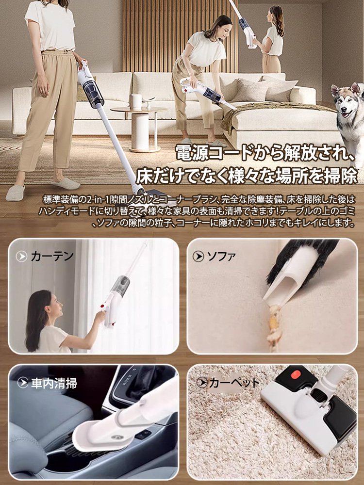 吸引とモップ一体型の強力家庭用掃除機