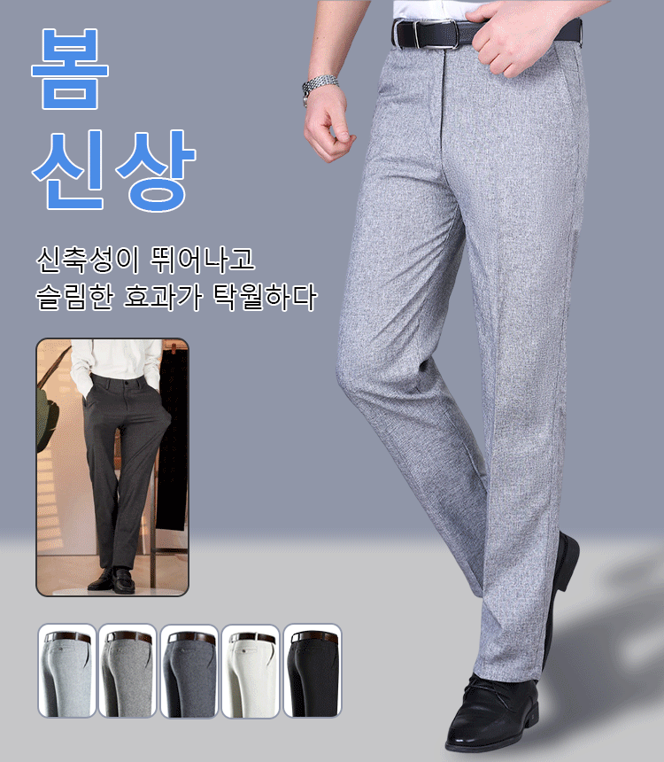 린넨 아이스 하이웨스트 캐주얼 팬츠