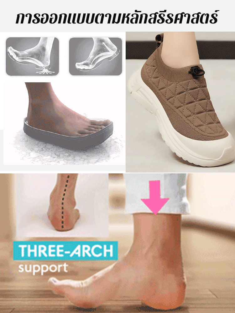 รองเท้าสลิปออนพื้นนุ่มใส่สบาย