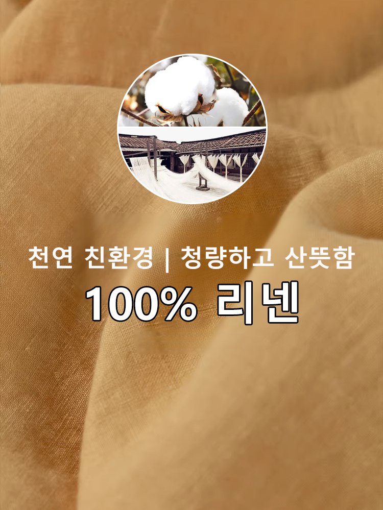 고급 삼베 자수 원피스