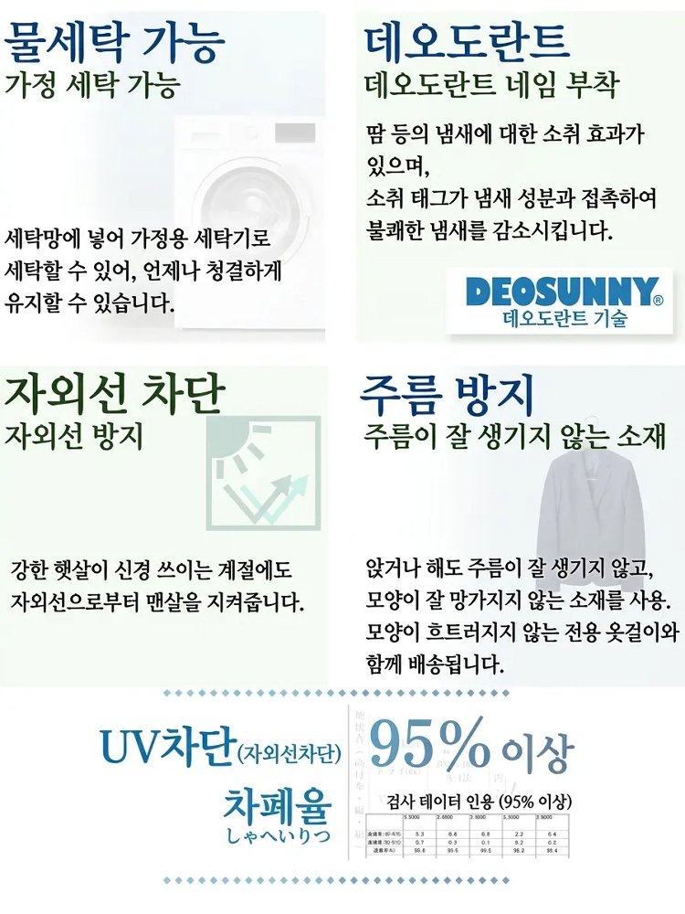 신상 인기 캐주얼 인플루언서 정장