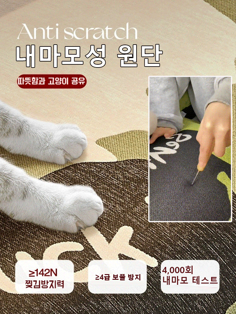 사계절용 럭셔리 풀커버 셔닐실 소파 커버