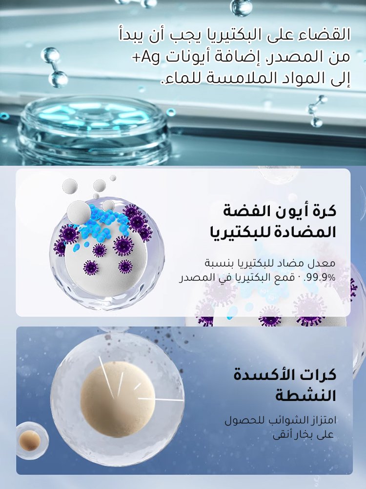 [تجربة الينابيع الساخنة المنزلية] مرطب رذاذ نانو للمنزل والسيارة