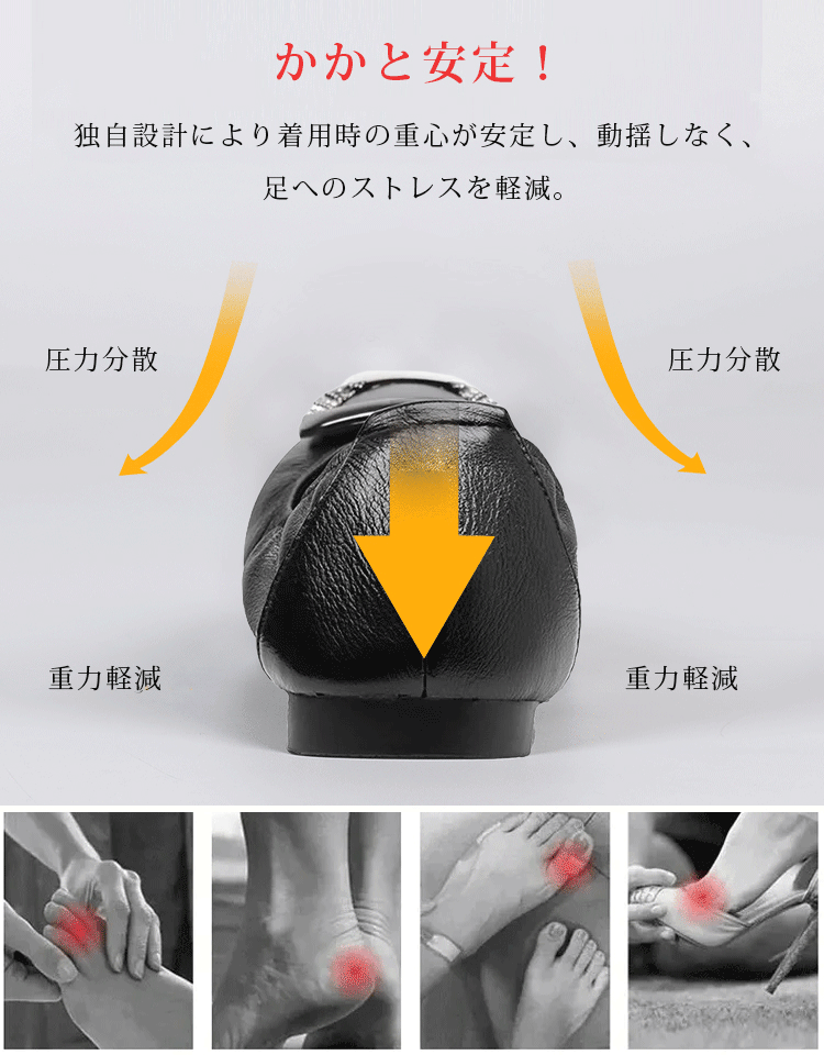 本革フラット パンプス