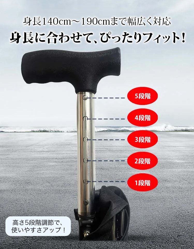 7075高強度アルミ合金の多機能杖椅子