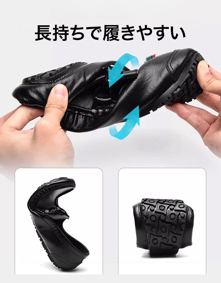 メンズ本革ビジネスローファー