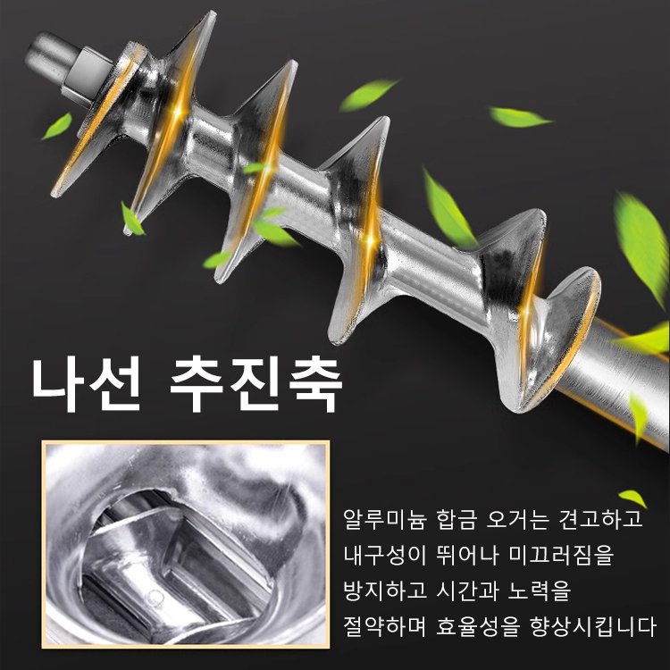 다기능 고기 분쇄 겸용 소시지 제조기