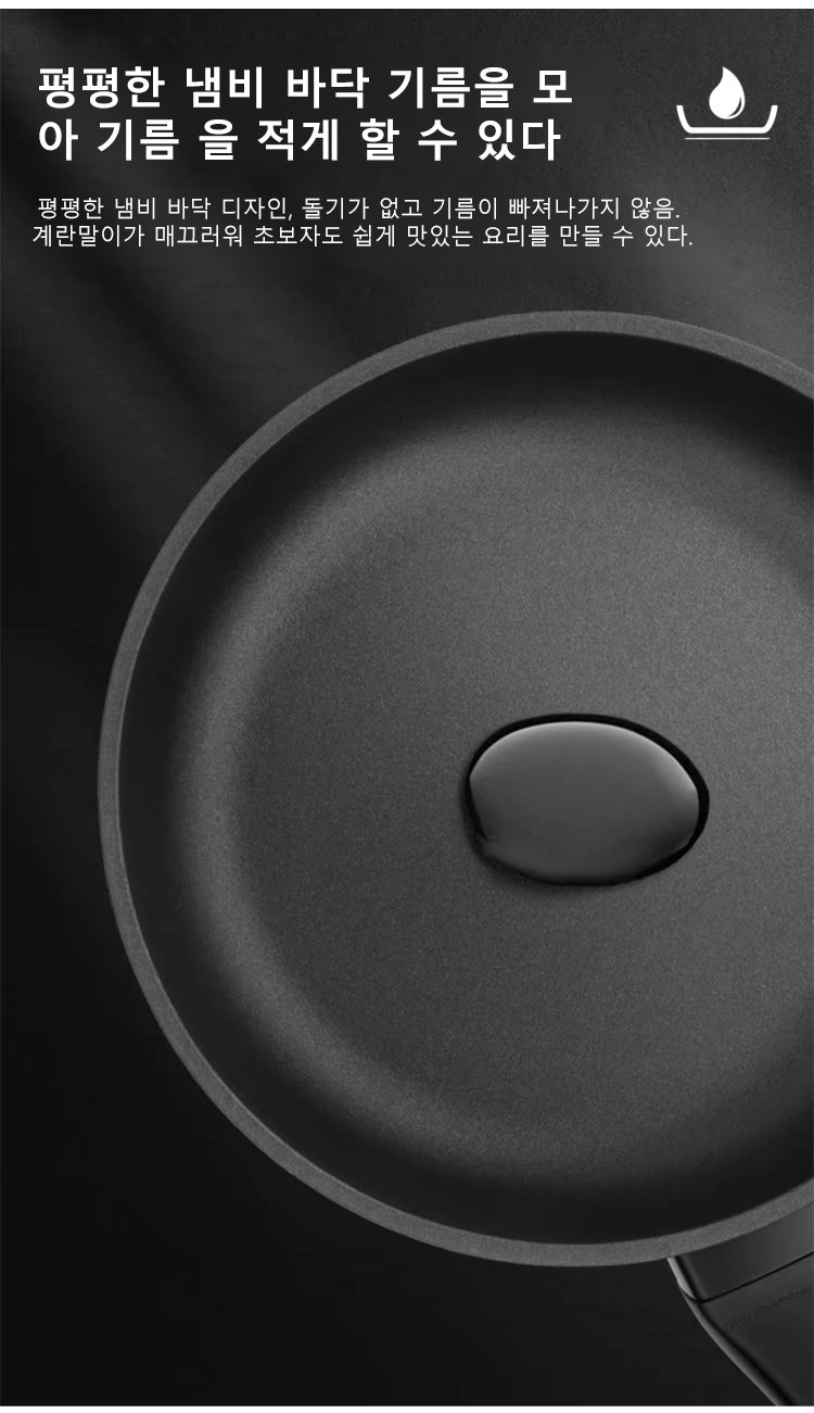 다이아몬드 코팅이 적용된 팬 표면 근접 사진