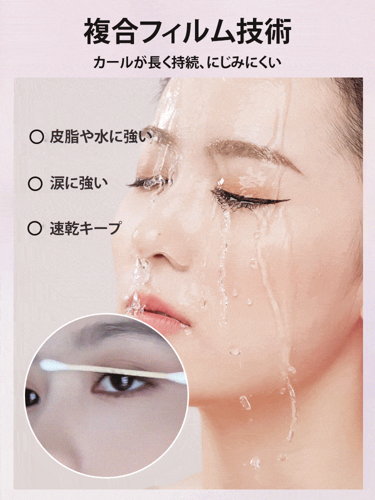【汗に強い・化粧崩れ防止・長く濃密に】カールマスカラ