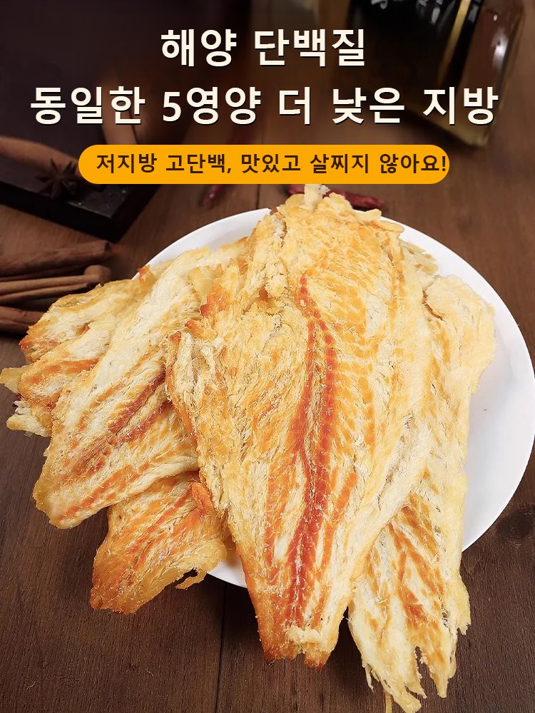 【가짜 대구 10배 환불】즉석 과일 숯불구이 대구 필레❤️원래 자른 심해 대구 중간 부분/합성 아님 및 조각 없음