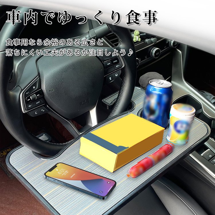 車内用テーブル