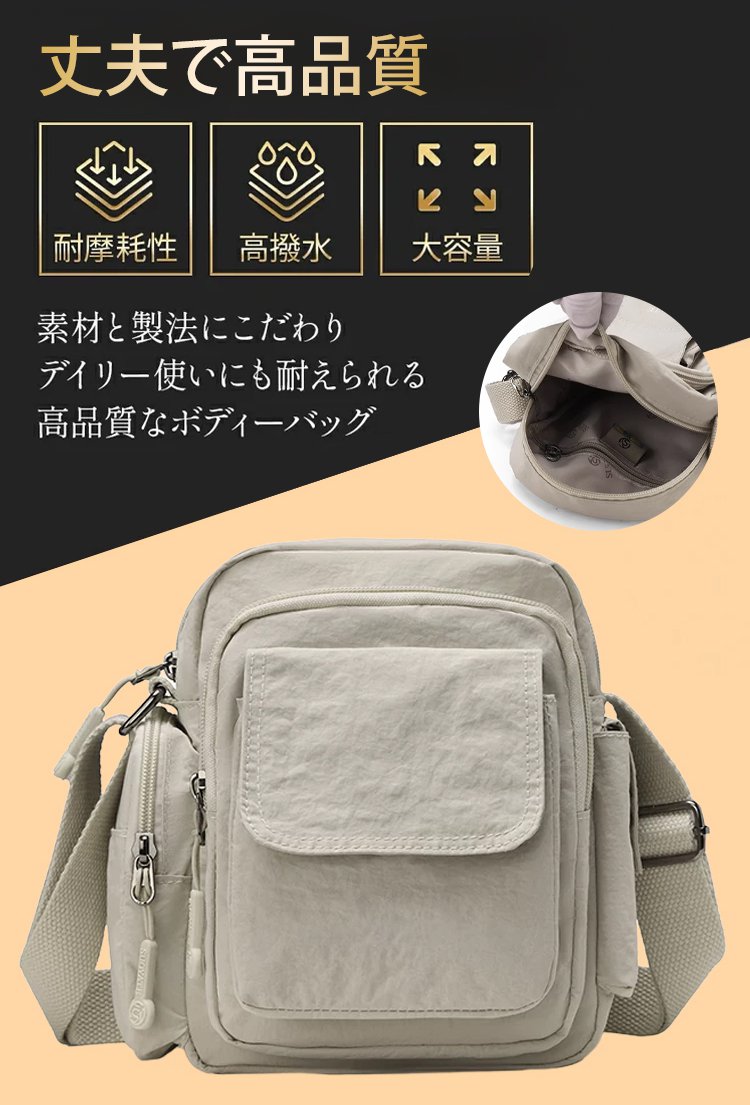 通勤通学に便利なマルチポケットバッグ