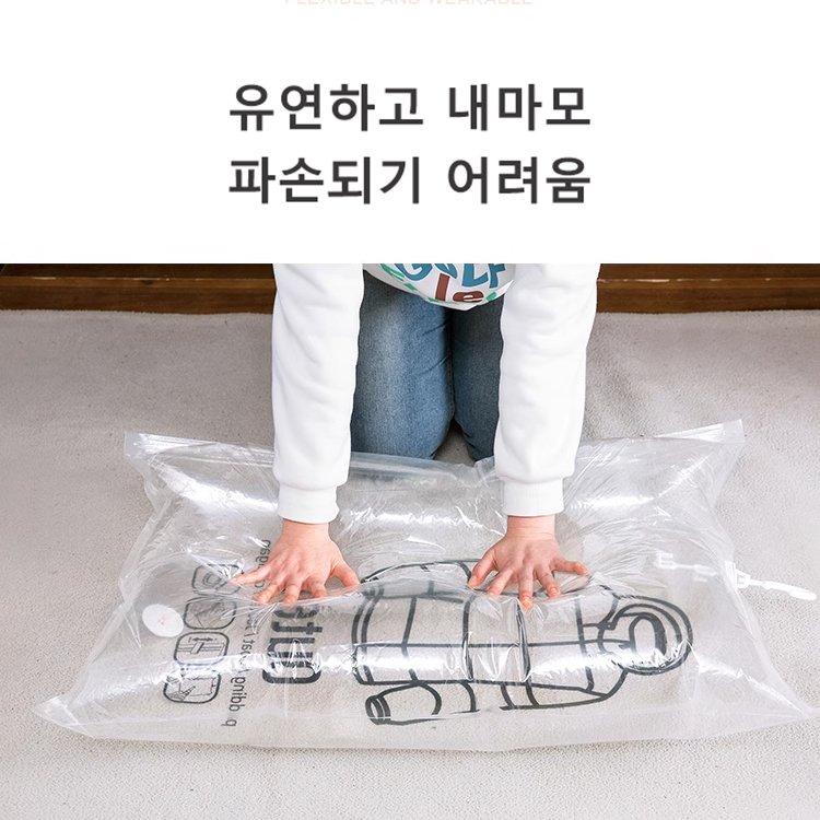 옷걸이형 흡입 프리 진공 압축팩