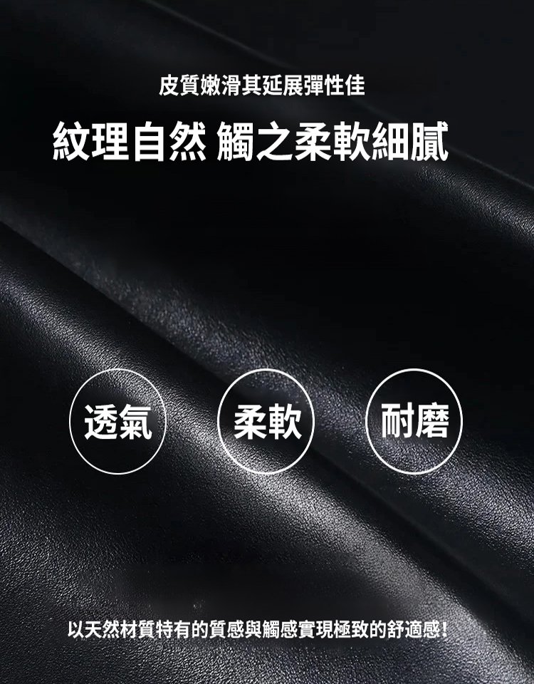 真軟皮加絨馬丁短靴