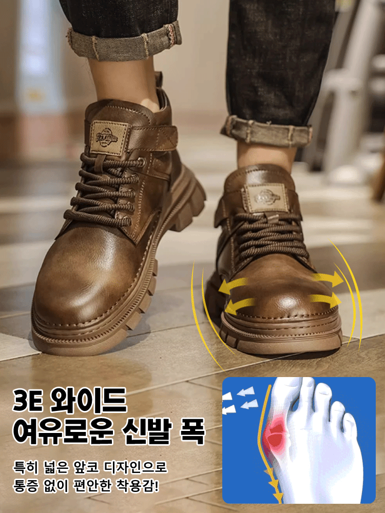 하이탑 마틴 부츠 캐시미어 부츠 남성용