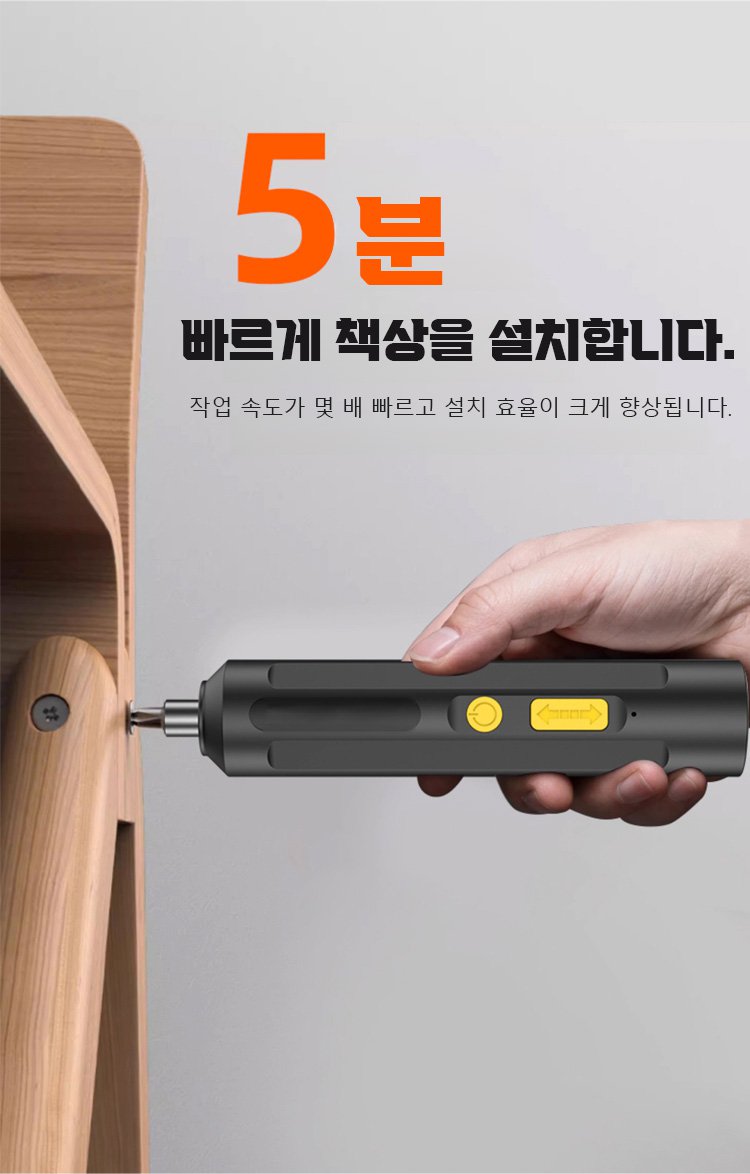 내구성이 뛰어난 드라이버 35종 세트