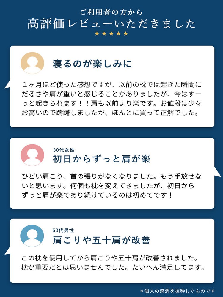 【96%の満足度を誇るSPA快眠整体枕】 まるでプロの整体師に首を支えられているような無重力感、一晩中続く頸椎SPA体験を提供します。