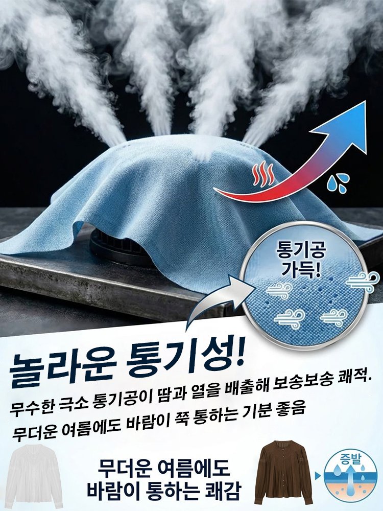 트렌디 아코디언 플리츠 슬림 단추 블라우스
