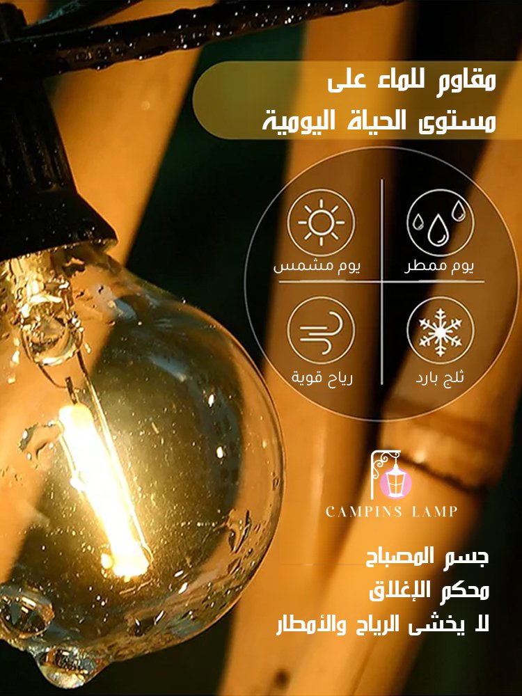 مصباح يدوي محمول للتخييم في الهواء الطلق