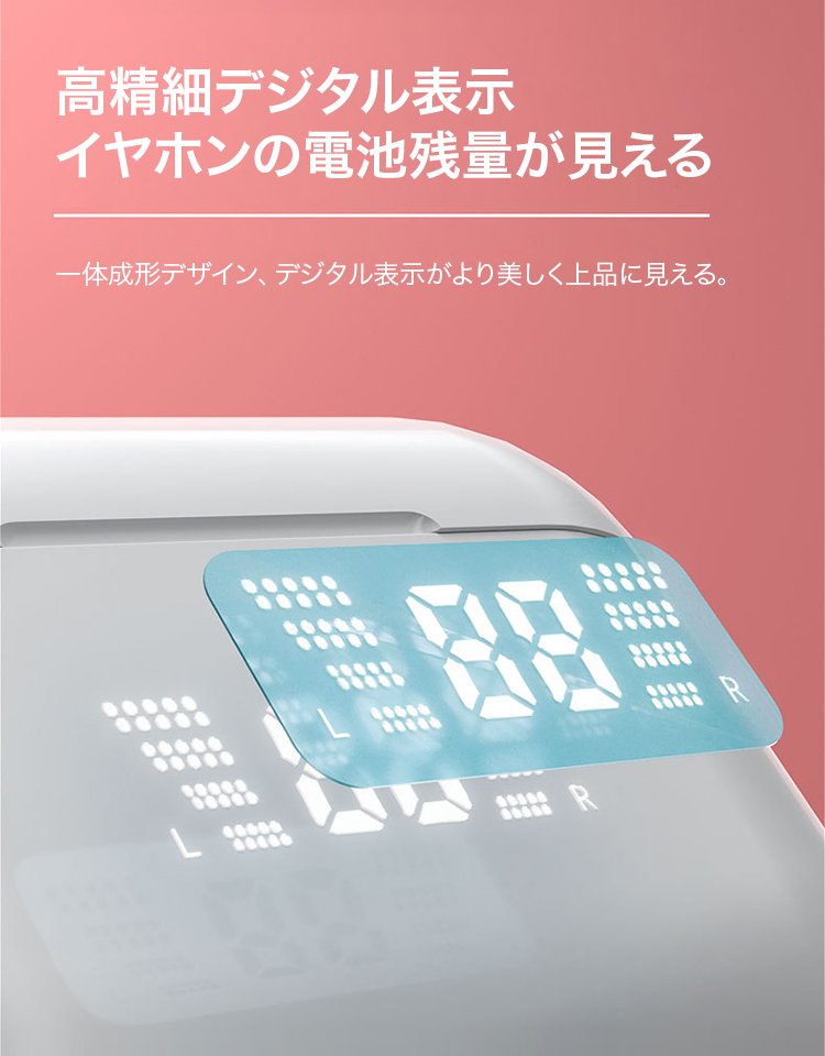 最新の残量表示ハート型Bluetoothイヤホン