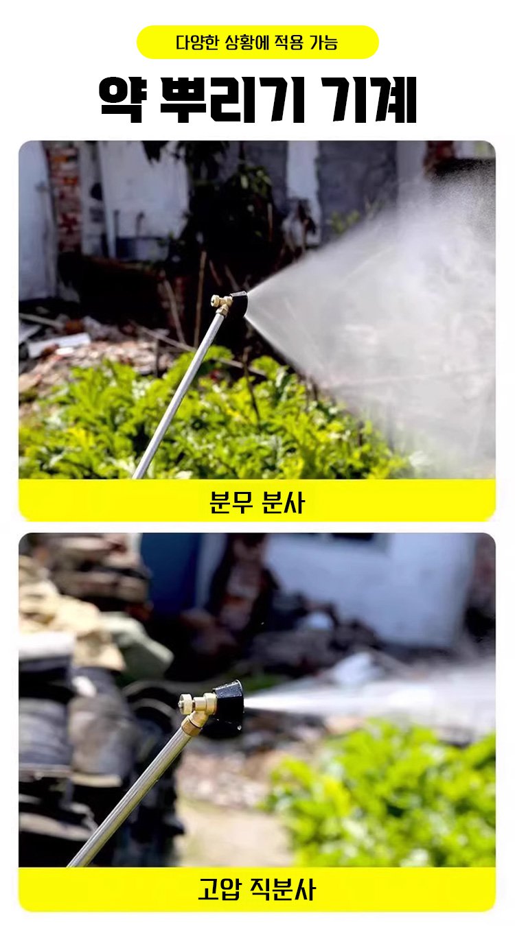 주방 청소에 적합한 블랙 토네이도 분사기