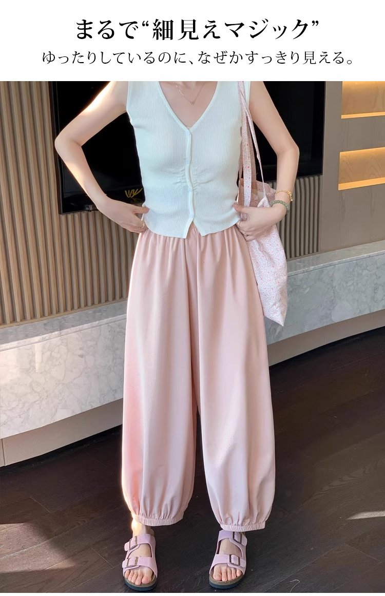 快適な着心地の冷感バルーンパンツ