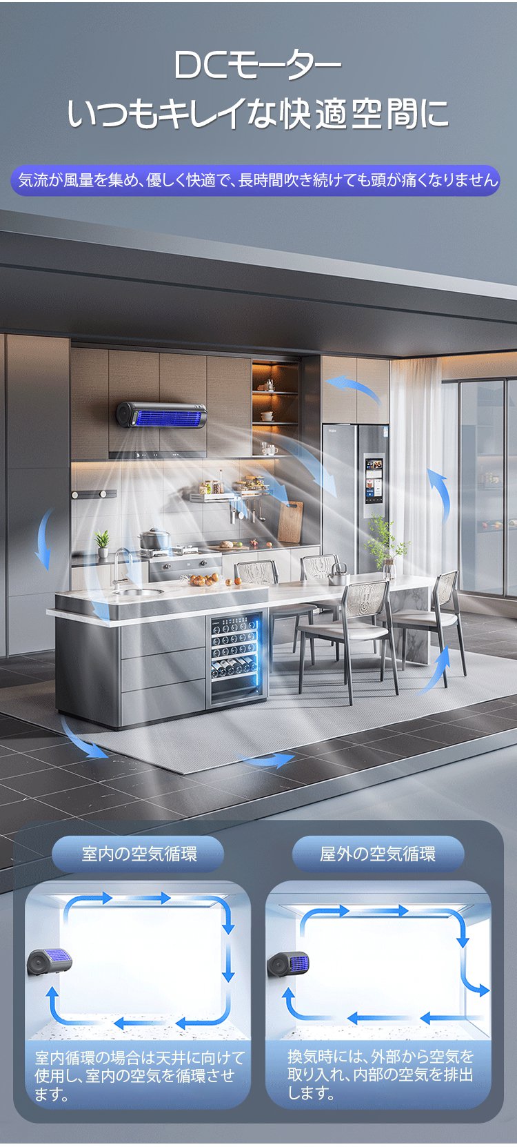 省エネ性能を持つタワーファン