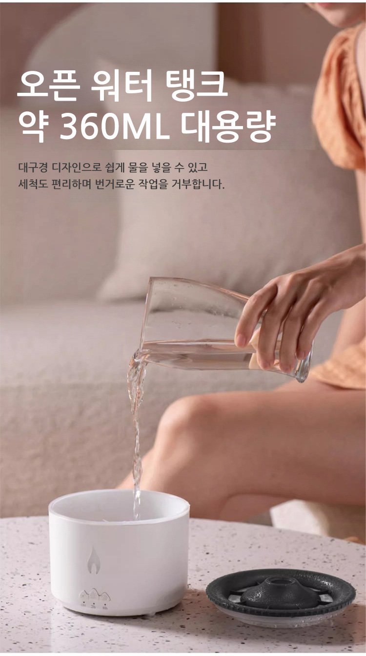 아늑한 분위기를 연출하는 디퓨저