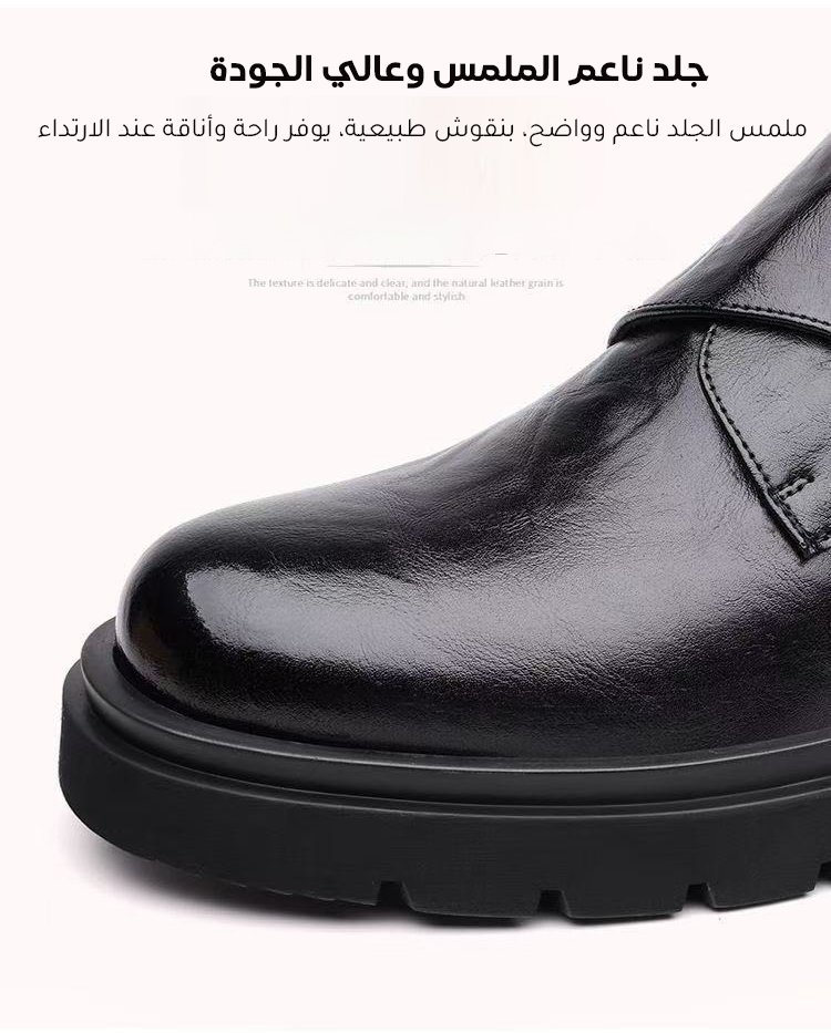 تفاصيل الخياطة الدقيقة للحذاء الجلدي العملي