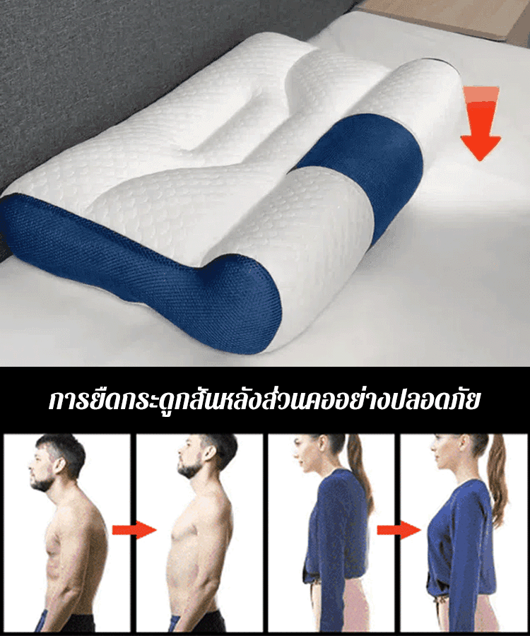 หมอนรองคอขนห่าน ให้นอนหลับสบายขึ้น