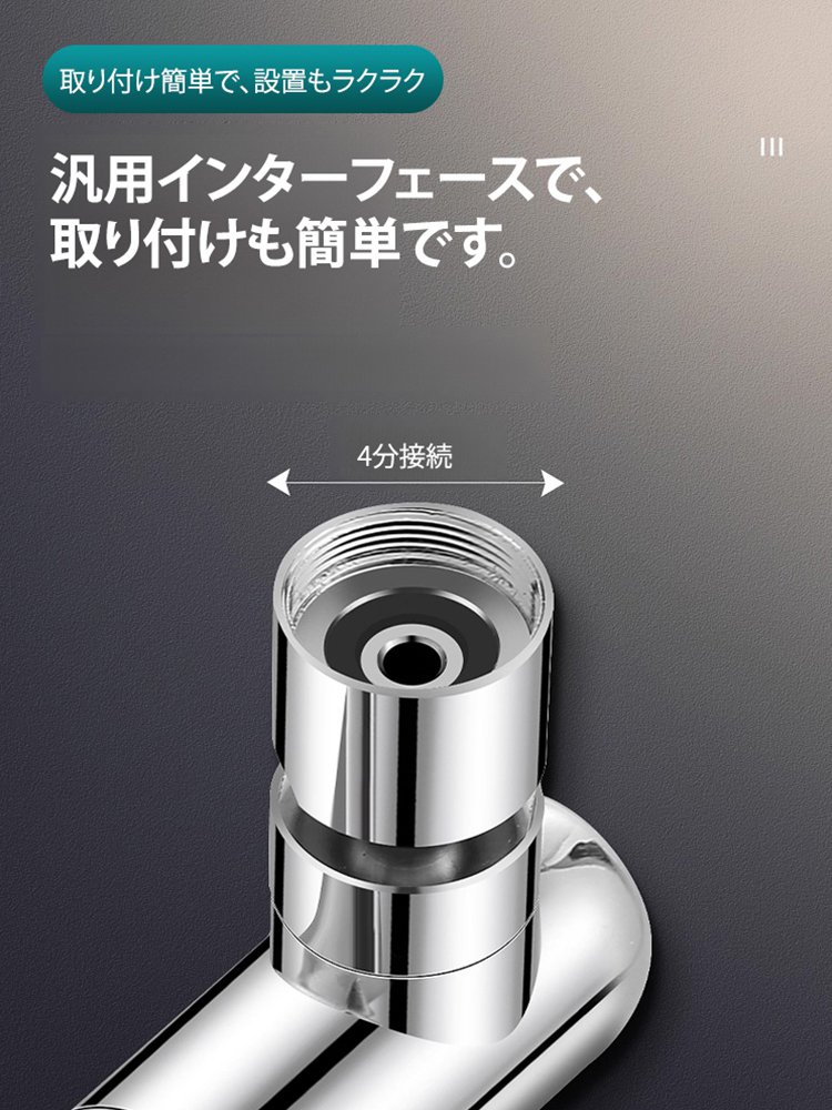 回転式水はね防止キッチンシャワーヘッド