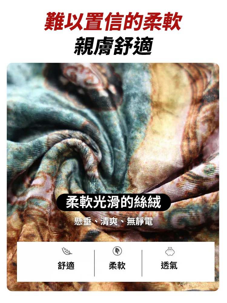 金絲絨時尚寬鬆媽媽套裝